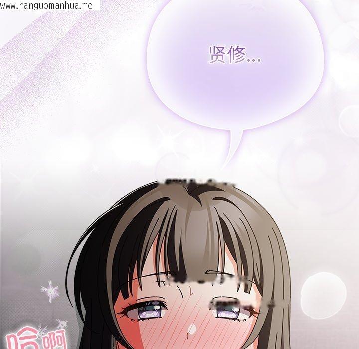 韩国漫画请弄脏我的女朋友韩漫_请弄脏我的女朋友-第9话在线免费阅读-韩国漫画-第58张图片