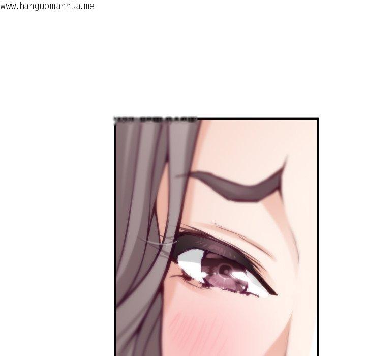 韩国漫画极乐之神韩漫_极乐之神-第45话在线免费阅读-韩国漫画-第198张图片
