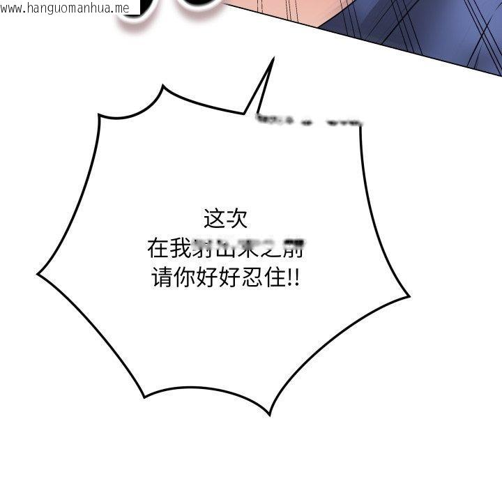 韩国漫画最后的冲刺韩漫_最后的冲刺-第16话在线免费阅读-韩国漫画-第9张图片