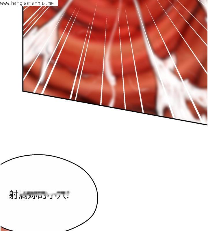 韩国漫画痒乐多阿姨韩漫_痒乐多阿姨-第65话-一滴不剩地射给我!在线免费阅读-韩国漫画-第36张图片