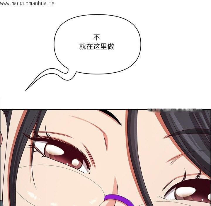 韩国漫画最强男人韩漫_最强男人-第27话在线免费阅读-韩国漫画-第120张图片