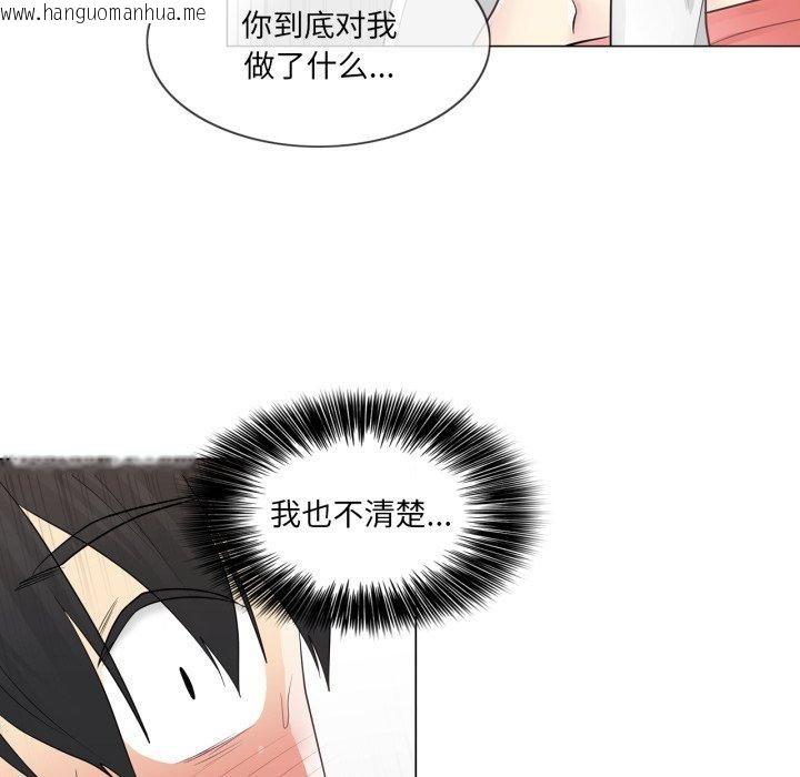 韩国漫画轻触!-解除封印韩漫_轻触!-解除封印-第12话在线免费阅读-韩国漫画-第31张图片
