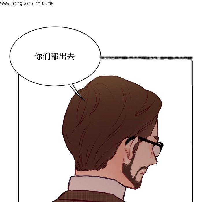 韩国漫画吉赛儿之血韩漫_吉赛儿之血-第2话在线免费阅读-韩国漫画-第66张图片