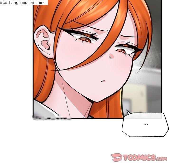 韩国漫画催眠手机韩漫_催眠手机-第21话在线免费阅读-韩国漫画-第39张图片