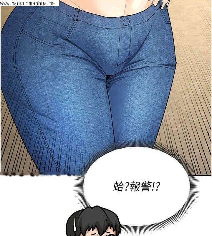 韩国漫画足球型男脱单指南韩漫_足球型男脱单指南-第8话-网球女神现身足球场?!在线免费阅读-韩国漫画-第91张图片