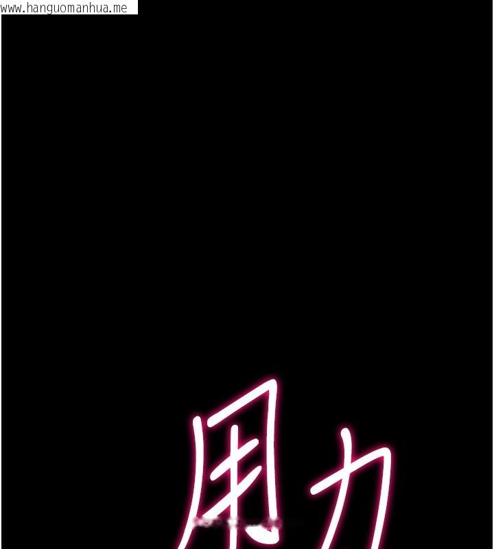 韩国漫画选手村:母猪调教韩漫_选手村:母猪调教-第31话-连接吻都默许了…在线免费阅读-韩国漫画-第32张图片