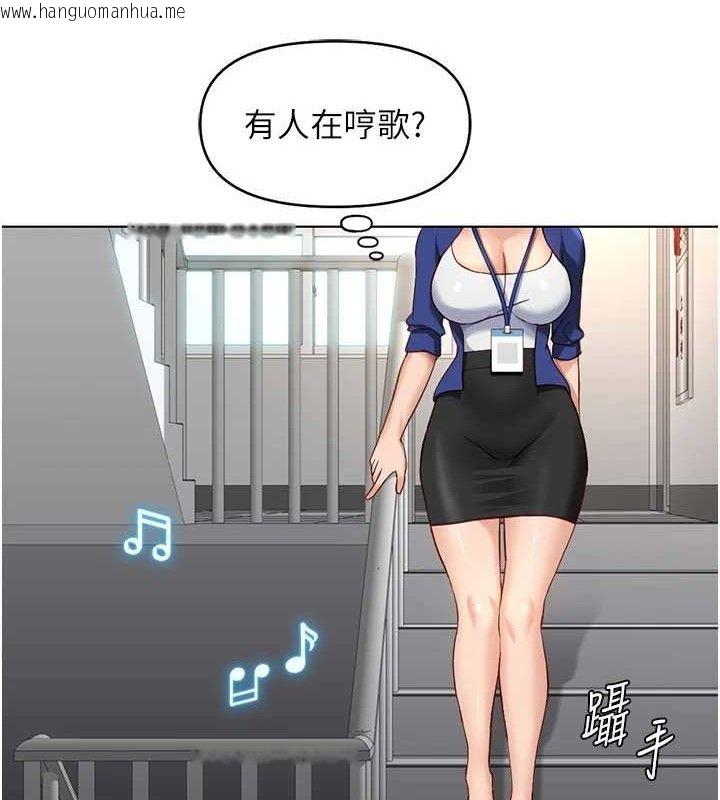 韩国漫画鲁蛇社畜的金手指韩漫_鲁蛇社畜的金手指-第24话-初尝乳汁的美味!在线免费阅读-韩国漫画-第26张图片