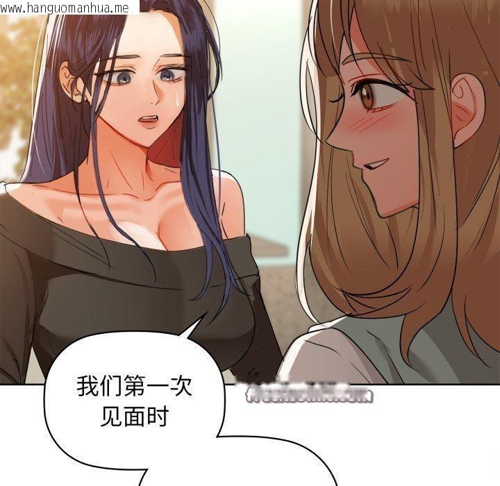 韩国漫画咖啡因韩漫_咖啡因-第62话在线免费阅读-韩国漫画-第70张图片