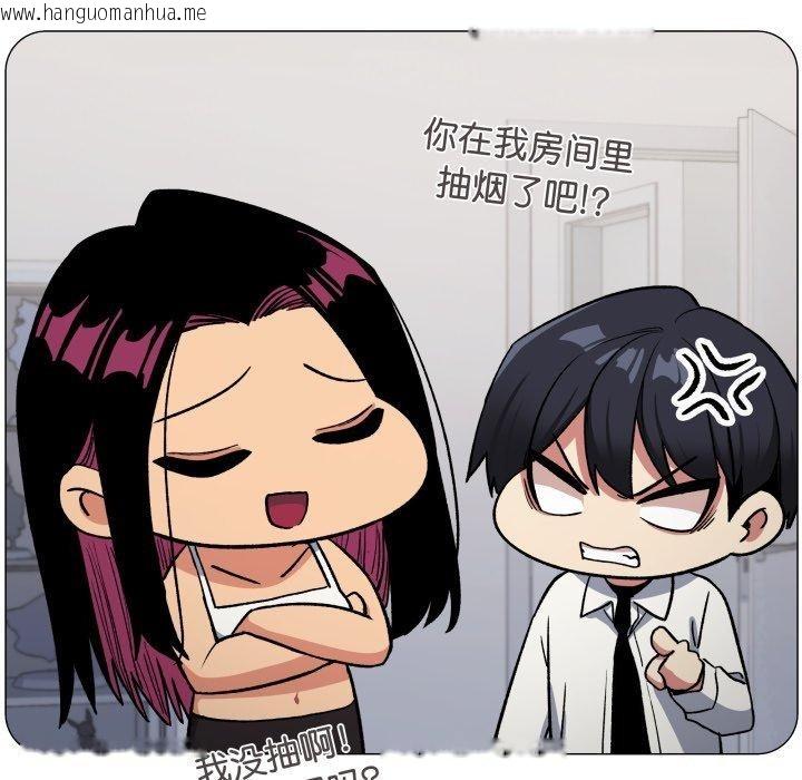 韩国漫画缺德邻居难相处韩漫_缺德邻居难相处-第34话在线免费阅读-韩国漫画-第127张图片
