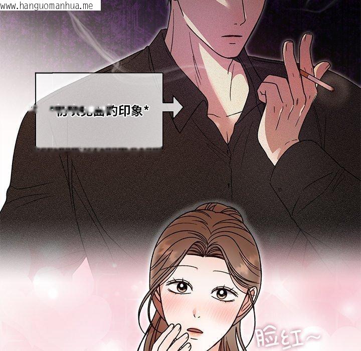 韩国漫画婚姻束缚韩漫_婚姻束缚-第37话在线免费阅读-韩国漫画-第152张图片