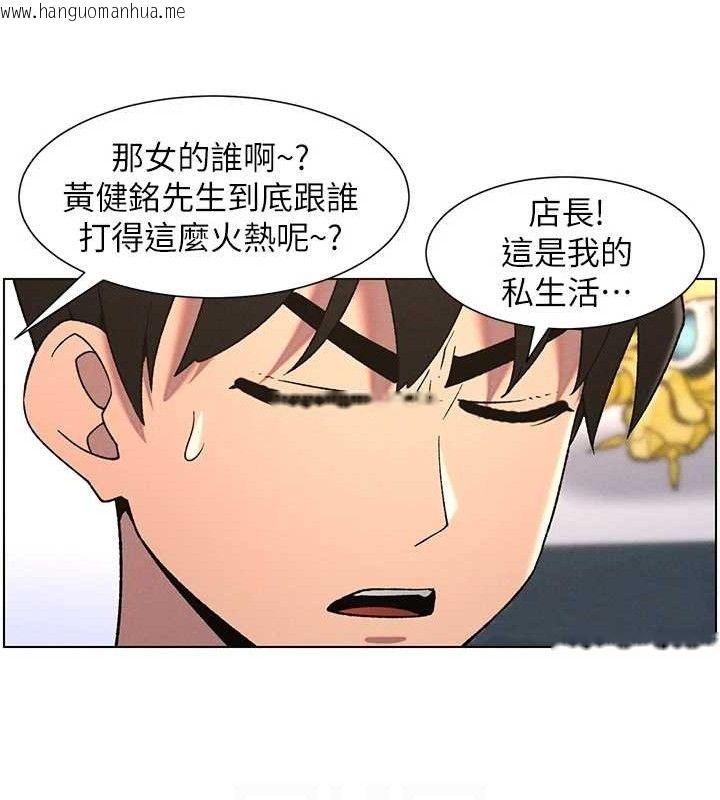 韩国漫画兄妹的秘密授课韩漫_兄妹的秘密授课-第61话-在超商随机查「水」表在线免费阅读-韩国漫画-第107张图片