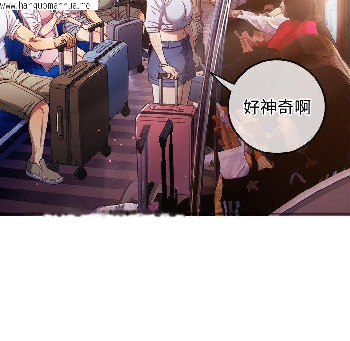 韩国漫画恶女勾勾缠/难缠小恶女韩漫_恶女勾勾缠/难缠小恶女-第256话在线免费阅读-韩国漫画-第16张图片