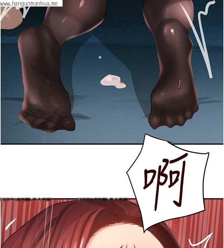 韩国漫画黑道千金韩漫_黑道千金-第36话-我要开发妳身上所有的洞在线免费阅读-韩国漫画-第74张图片