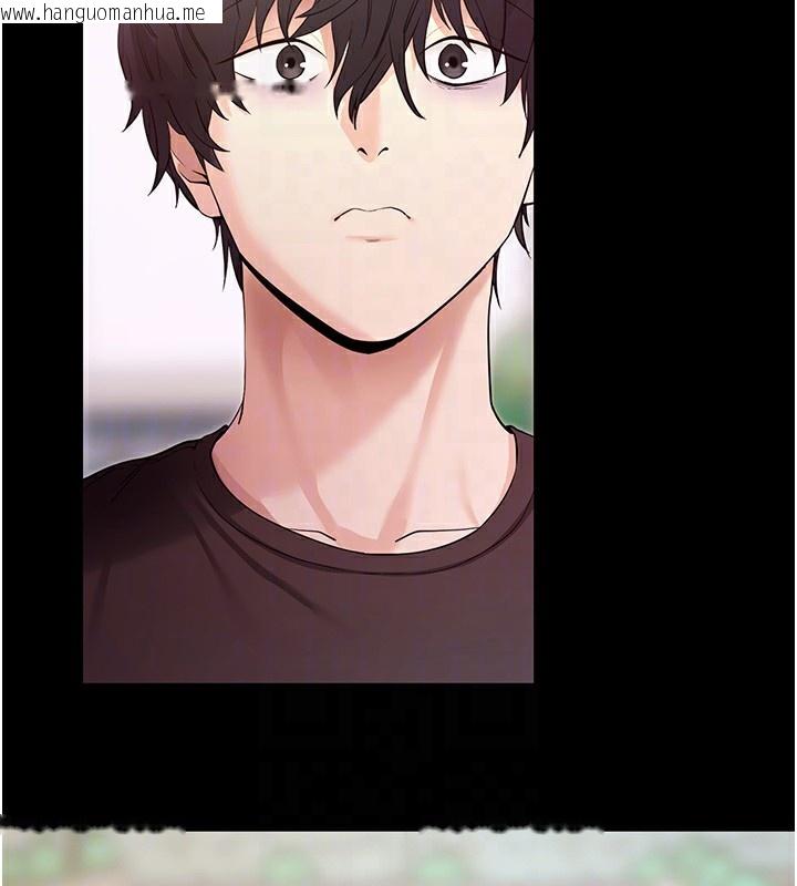 韩国漫画拜脱拜脱App韩漫_拜脱拜脱App-第18话-我愿意代替姐姐为你服务在线免费阅读-韩国漫画-第19张图片