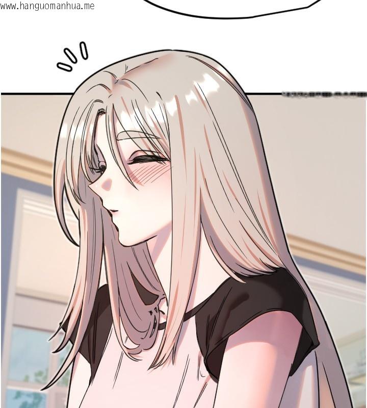 韩国漫画守护天使韩漫_守护天使-第37话-从今天起不准自慰!在线免费阅读-韩国漫画-第12张图片