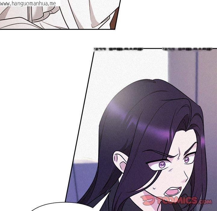 韩国漫画被吞噬的夜韩漫_被吞噬的夜-第40话在线免费阅读-韩国漫画-第208张图片