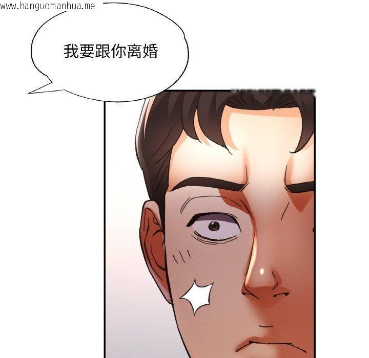 韩国漫画已嫁人的她韩漫_已嫁人的她-第31话在线免费阅读-韩国漫画-第85张图片