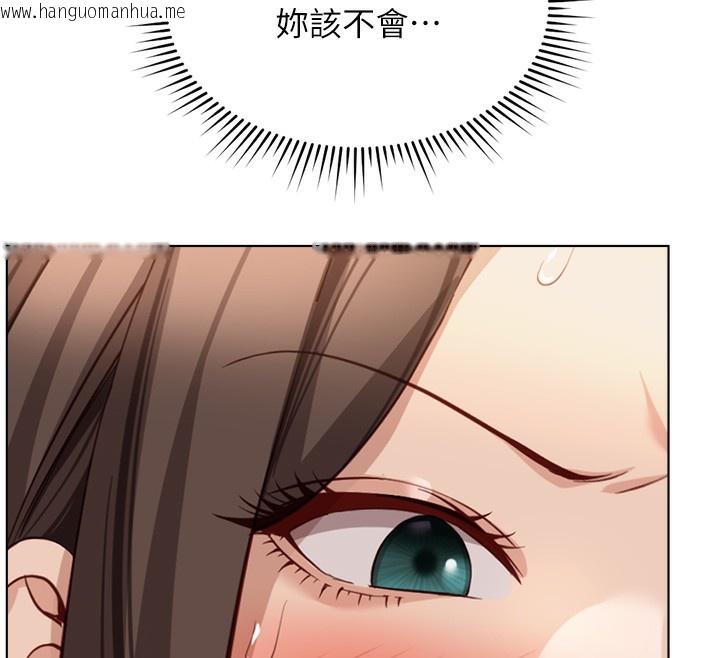 韩国漫画鲁蛇社畜的金手指韩漫_鲁蛇社畜的金手指-第25话-肉体交易的时间到了在线免费阅读-韩国漫画-第163张图片