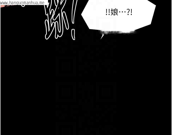 韩国漫画最强家丁韩漫_最强家丁-第42话-我想和强石成婚在线免费阅读-韩国漫画-第77张图片