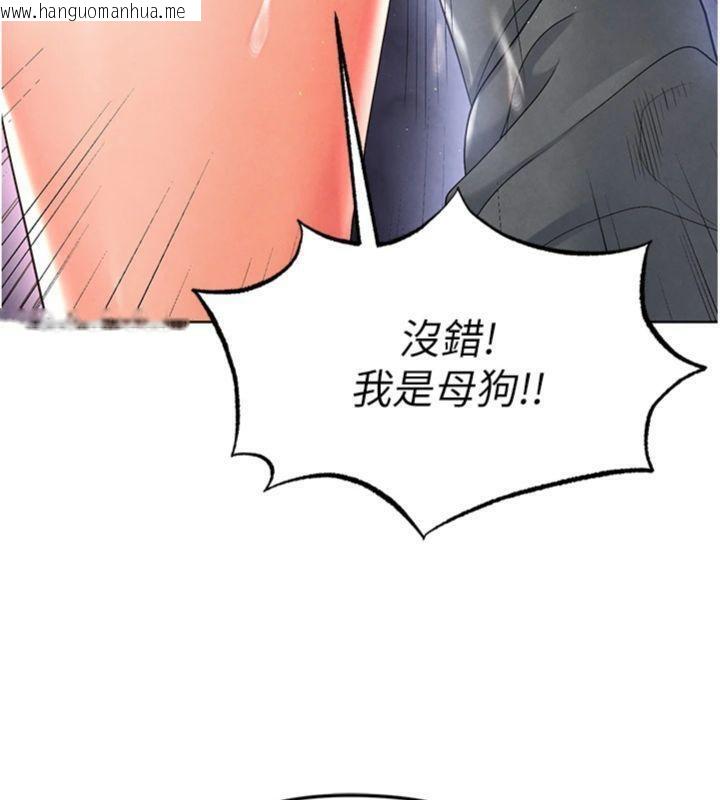 韩国漫画足球型男脱单指南韩漫_足球型男脱单指南-第14话-姐姐们玩这么大…?!在线免费阅读-韩国漫画-第180张图片