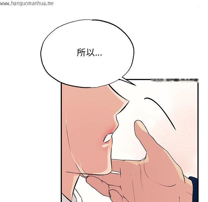韩国漫画狂眼韩漫_狂眼-第65话在线免费阅读-韩国漫画-第127张图片