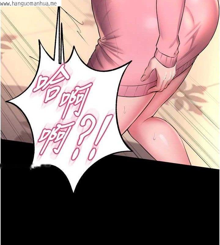 韩国漫画狱火重生韩漫_狱火重生-第19话-往温热的口腔播种在线免费阅读-韩国漫画-第148张图片