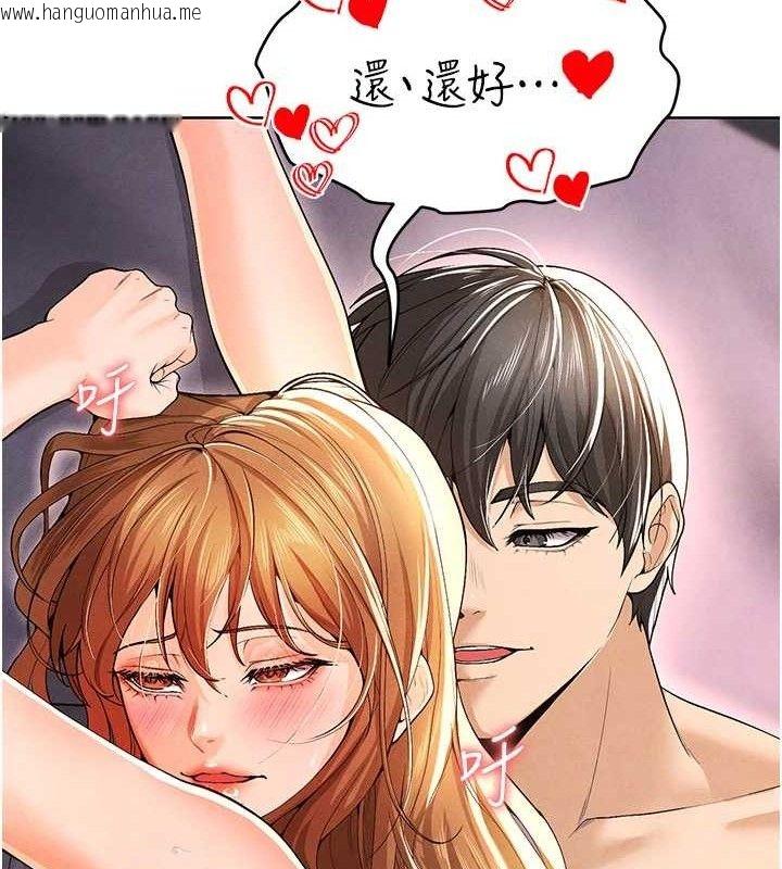 韩国漫画足球型男脱单指南韩漫_足球型男脱单指南-第8话-网球女神现身足球场?!在线免费阅读-韩国漫画-第48张图片