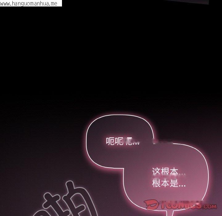 韩国漫画幸福来得太突然韩漫_幸福来得太突然-第28话在线免费阅读-韩国漫画-第39张图片