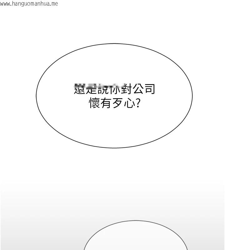 韩国漫画肉体审判韩漫_肉体审判-第1话-今晚破例给你摸这里在线免费阅读-韩国漫画-第11张图片