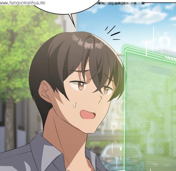韩国漫画我靠升级逆袭成为大师韩漫_我靠升级逆袭成为大师-第47话在线免费阅读-韩国漫画-第118张图片