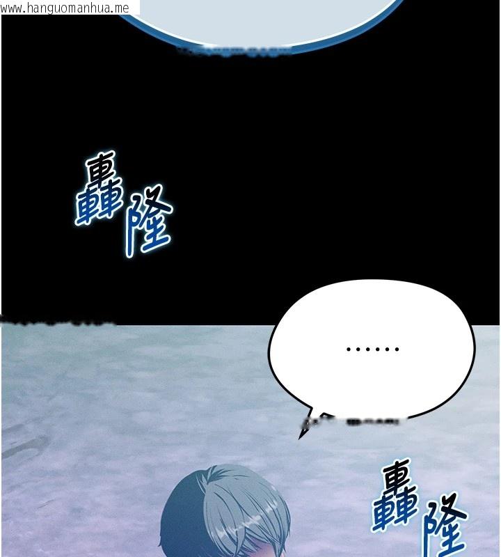 韩国漫画足球型男脱单指南韩漫_足球型男脱单指南-第1话-我向足球女神许愿了在线免费阅读-韩国漫画-第6张图片