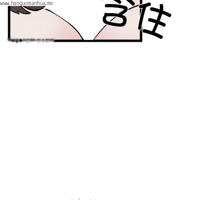 韩国漫画犬神的游戏韩漫_犬神的游戏-第22话在线免费阅读-韩国漫画-第78张图片