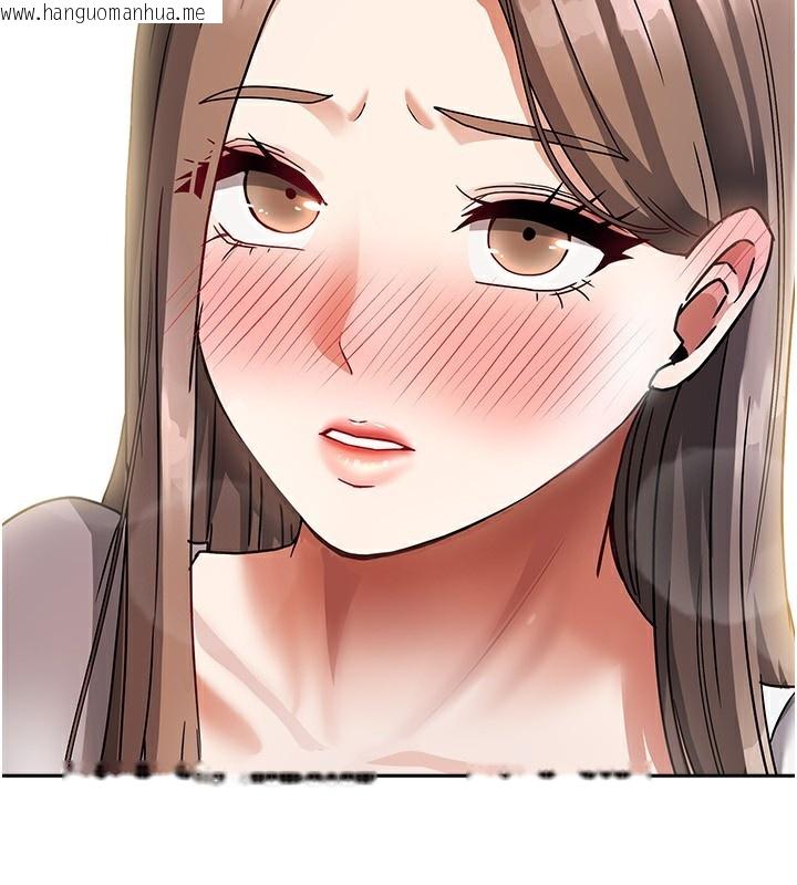 韩国漫画我家的女房客韩漫_我家的女房客-第3话-难以抗拒的请求在线免费阅读-韩国漫画-第153张图片