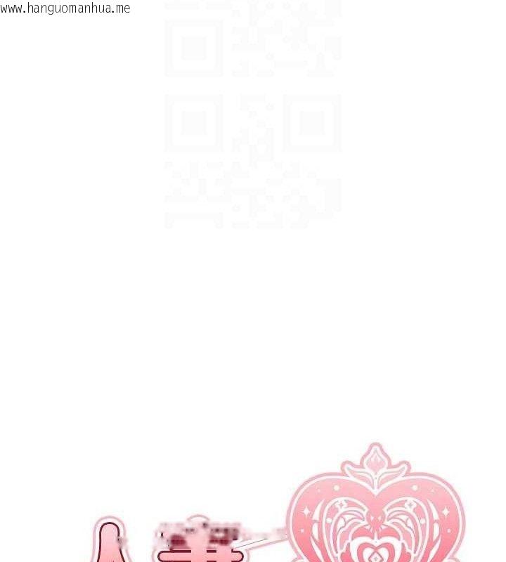 韩国漫画人妻猎人韩漫_人妻猎人-第87话-点开胴体涌泉穴在线免费阅读-韩国漫画-第35张图片