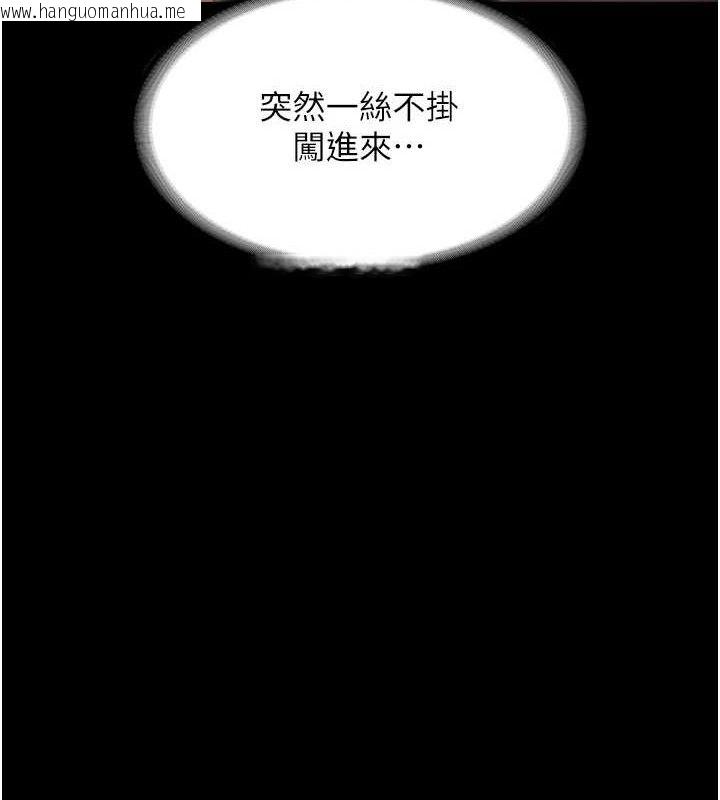 韩国漫画老板娘的诱惑韩漫_老板娘的诱惑-第59话-你下面这么硬，要帮帮你吗?在线免费阅读-韩国漫画-第22张图片
