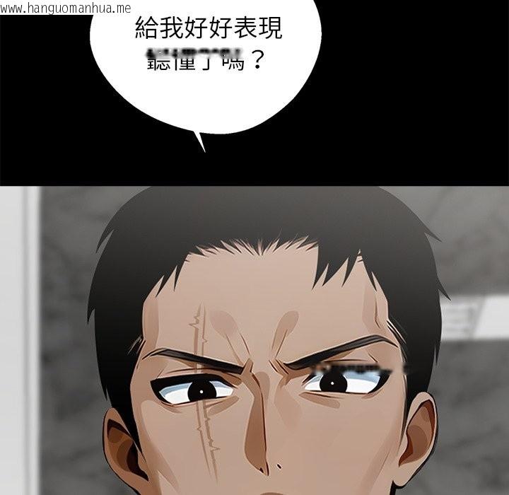 韩国漫画黑道X上班族/我身体里的那个家伙韩漫_黑道X上班族/我身体里的那个家伙-第4话在线免费阅读-韩国漫画-第19张图片