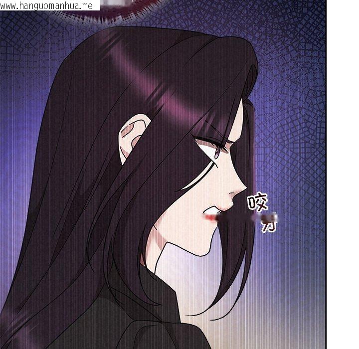 韩国漫画被吞噬的夜韩漫_被吞噬的夜-第40话在线免费阅读-韩国漫画-第86张图片