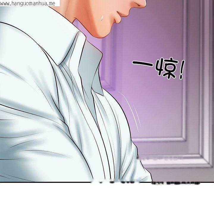 韩国漫画财阀家的女婿韩漫_财阀家的女婿-第31话在线免费阅读-韩国漫画-第144张图片