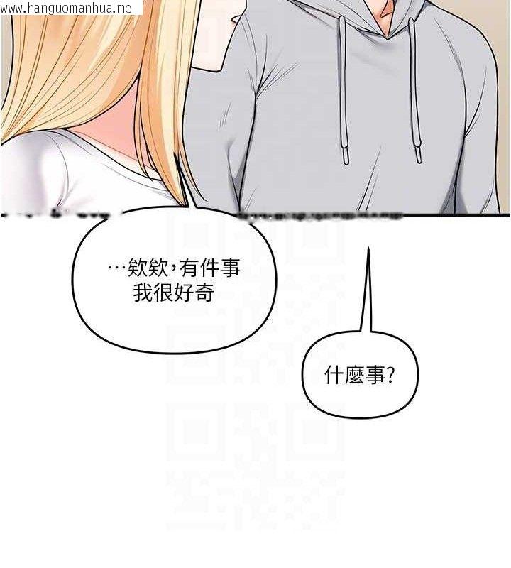 韩国漫画玩转学姐韩漫_玩转学姐-第64话-化身女传教士扭转战局!在线免费阅读-韩国漫画-第105张图片