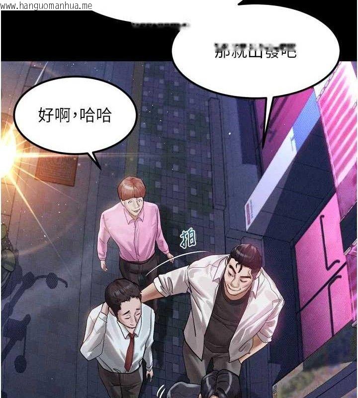 韩国漫画堕落物语2韩漫_堕落物语2-第14话-性感女业务员的销售技巧在线免费阅读-韩国漫画-第79张图片