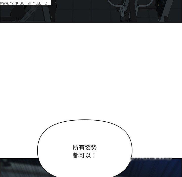 韩国漫画最强男人韩漫_最强男人-第24话在线免费阅读-韩国漫画-第108张图片
