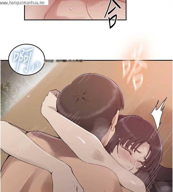 韩国漫画秘密教学韩漫_秘密教学-第271话-我问妳气消了没!在线免费阅读-韩国漫画-第32张图片