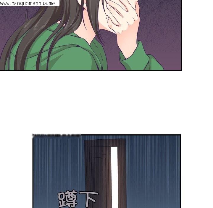 韩国漫画柔软的爱人韩漫_柔软的爱人-第12话在线免费阅读-韩国漫画-第27张图片