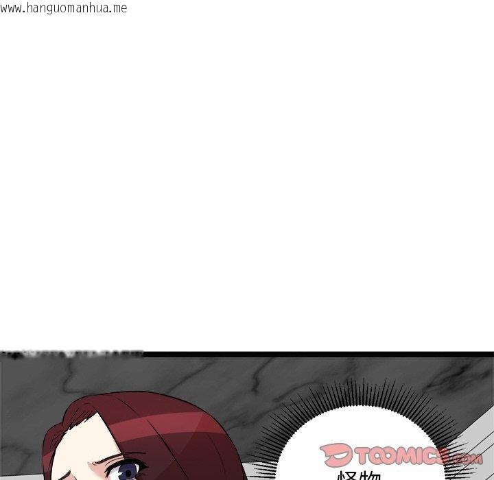 韩国漫画犬神的游戏韩漫_犬神的游戏-第22话在线免费阅读-韩国漫画-第138张图片