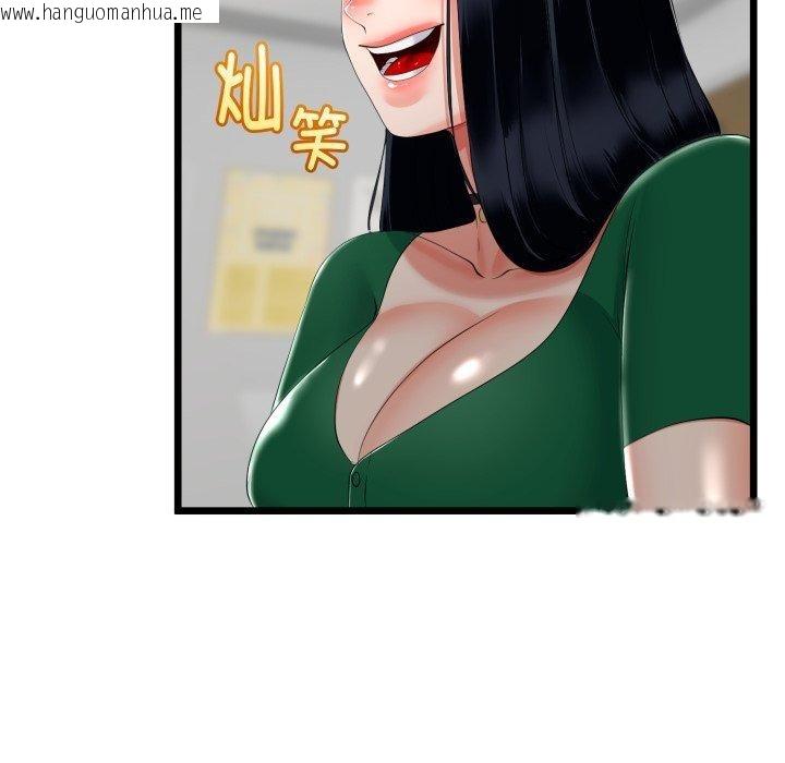 韩国漫画与初恋的意外同居韩漫_与初恋的意外同居-第17话在线免费阅读-韩国漫画-第74张图片