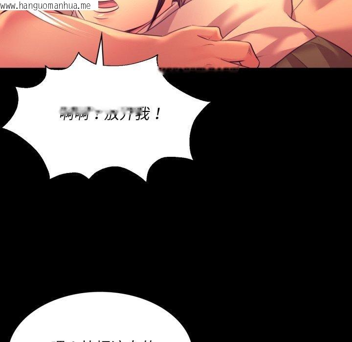 韩国漫画小姐韩漫_小姐-第72话在线免费阅读-韩国漫画-第144张图片