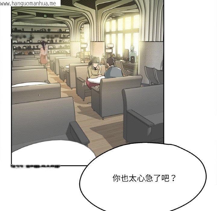 韩国漫画爸爸也疯狂韩漫_爸爸也疯狂-第11话在线免费阅读-韩国漫画-第5张图片