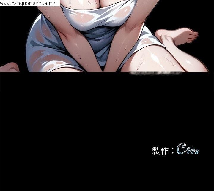 韩国漫画黑道X上班族/我身体里的那个家伙韩漫_黑道X上班族/我身体里的那个家伙-第9话在线免费阅读-韩国漫画-第182张图片