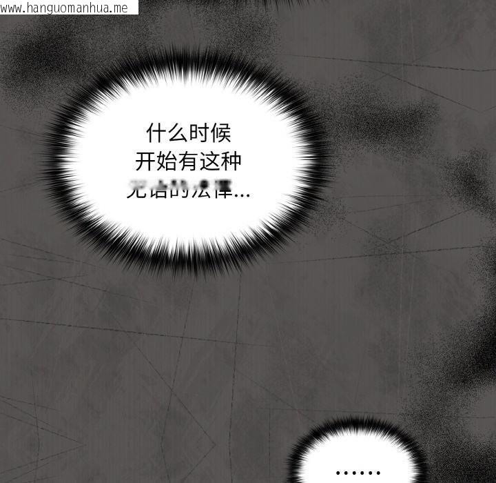 韩国漫画傻瓜病毒韩漫_傻瓜病毒-第24话在线免费阅读-韩国漫画-第130张图片