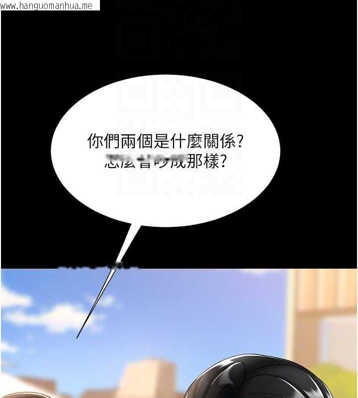 韩国漫画复仇母女丼韩漫_复仇母女丼-第105话-撩欲系上司在线免费阅读-韩国漫画-第64张图片